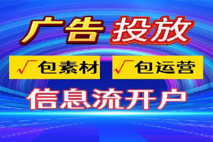 SEM托管案例：优化关键词实现业绩翻倍