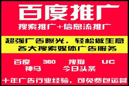 SEM竞价代运营公司案例应用解读